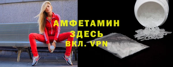 ALPHA PVP Верхнеуральск