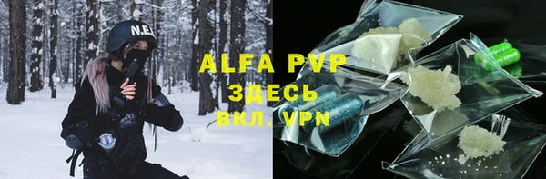 ALPHA PVP Верхнеуральск