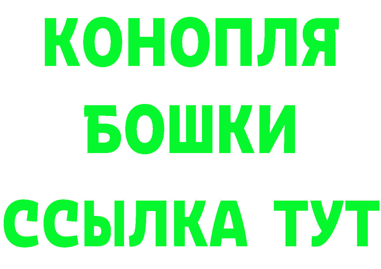 ГАШИШ hashish ссылка это OMG Серов